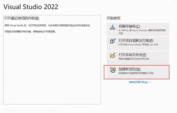 图片[12]-Visual Studio 2017各版本安装包离线下载+安装全解析+安装教程-千羽学社