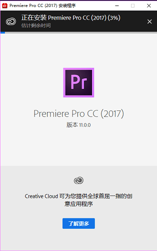 图片[2]-Premiere Pro CC直装中文软件免费版+安装包+安装教程-千羽学社
