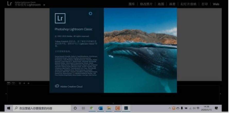 LR电脑版软件下载：Lightroom中文版下载 Adobe lr官方版(Lightroom)安装包-千羽学社