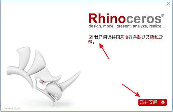 图片[10]-Rhino犀牛软件下载：专业3D建模软件中文版下载和安装教程-千羽学社