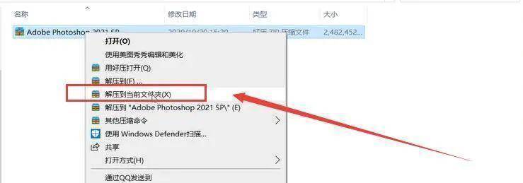 图片[2]-AdobePS ps官方软件安装包：Photoshop最新版下载+安装教程-千羽学社