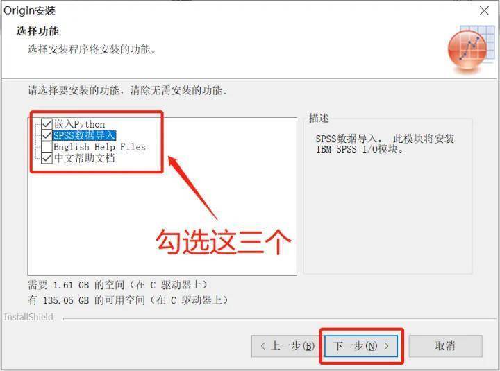 图片[10]-Origin最新版本安装包：Origin 2022中文版软件下载-千羽学社