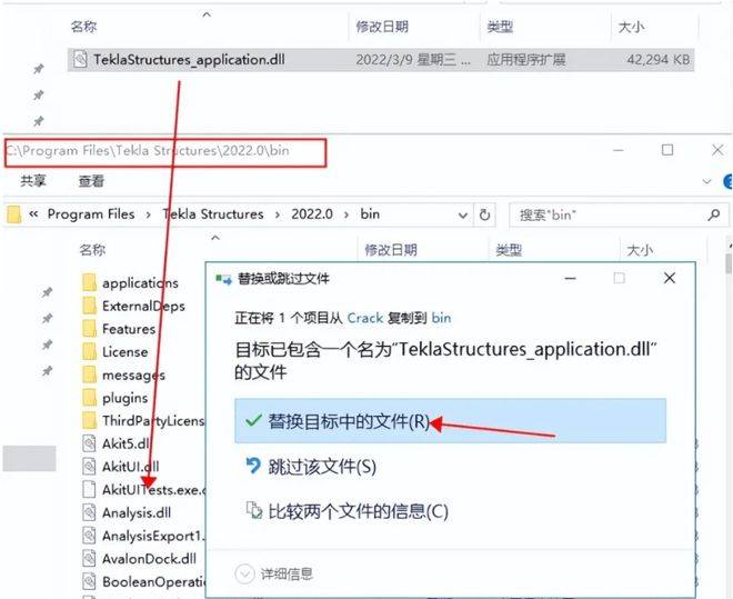 图片[16]-Tekla2022软件安装包及安装教程-Tekla哪个版本好用-千羽学社