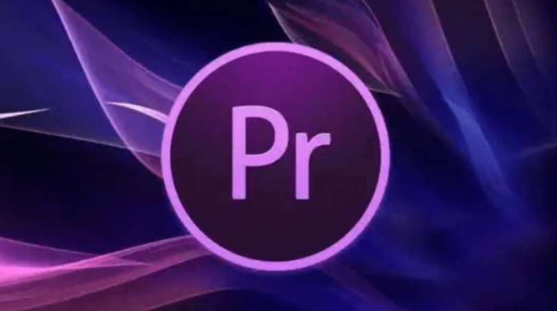 Premiere Pro(Pr)2021软件安装包下载及安装教程-千羽学社