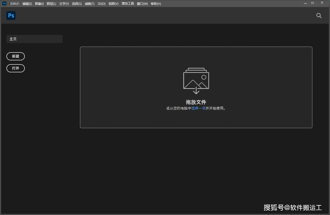 图片[7]-photoshop电脑版下载，谁有免费的ps安装包-千羽学社