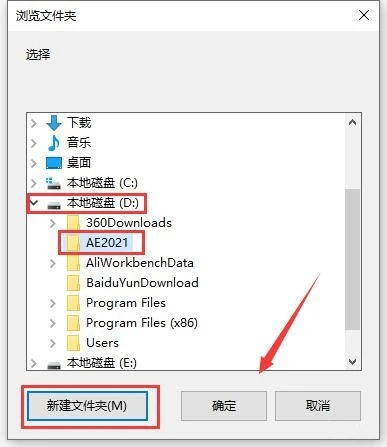 图片[7]-AE2020-2023中文版直装-After Effects2022中文版直装永久使用-千羽学社