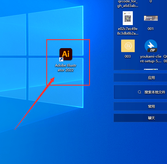 图片[9]-AI软件下载：AIIllustrator(Ai)矢量图形安装包+安装教程-千羽学社