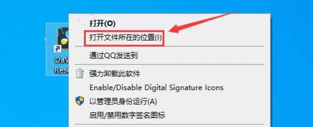 图片[15]-达芬奇DaVinci Resolve 17中文版，DaVinci调色软件安装教程-千羽学社