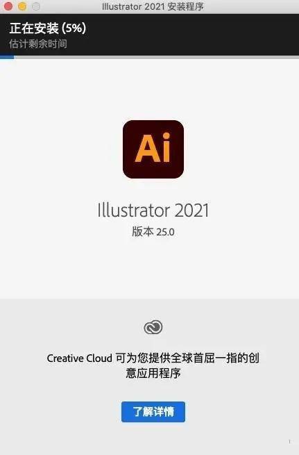 图片[8]-Ai软件电脑版下载：Adobe Illustrato 2022 mac+win中文安装包-附安装教程-千羽学社