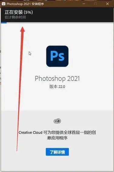 图片[7]-AdobePS ps官方软件安装包：Photoshop最新版下载+安装教程-千羽学社