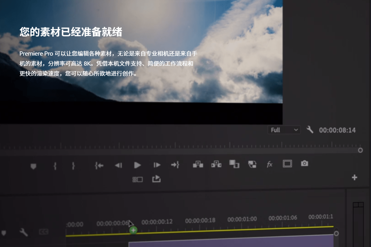 图片[14]-PR2023软件安装包：pr2022系统不满足安装要求-附安装教程-千羽学社