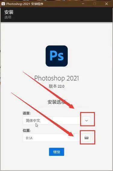 图片[5]-AdobePS ps官方软件安装包：Photoshop最新版下载+安装教程-千羽学社
