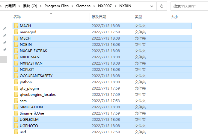 图片[22]-UG NX软件下载-三维设计软件安装教程2206 Build 1700-千羽学社
