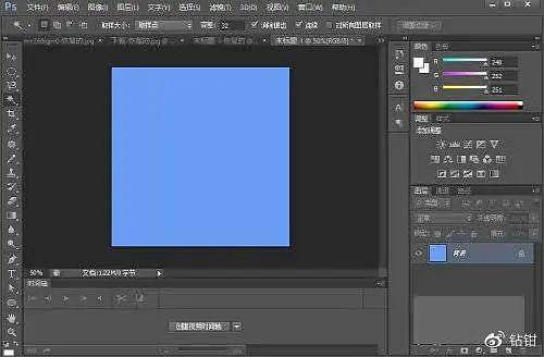 图片[3]-Mac版PS2023软件下载-Photoshop2023中文版安装包+安装教程-千羽学社