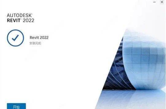 图片[9]-Revit 2021 软件下载安装教程-千羽学社
