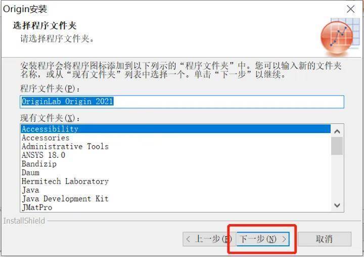 图片[12]-Origin最新版本安装包：Origin 2022中文版软件下载-千羽学社