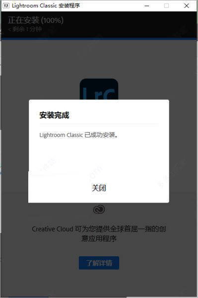 图片[5]-LR2022软件下载-lr2022永久安装包+安装教程(含adobe全家桶)-千羽学社
