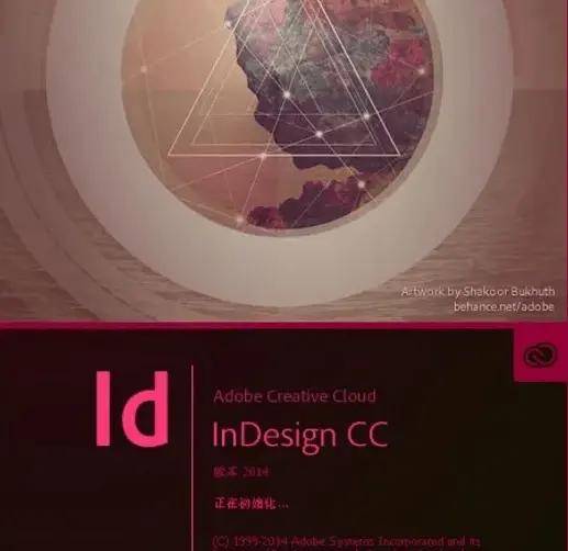 图片[2]-Adobe InDesign 2023安装教程，最新 ID 2023软件安装包-千羽学社