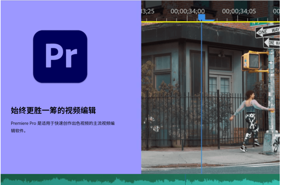 pr2023永久免费版使用：最新版 pr下载和安装教程-千羽学社