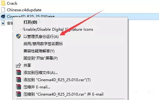 图片[3]-cinema 4d下载：Cinema4D2023中文版C4D下载安装包教程+三维设计软件附安装教程-千羽学社