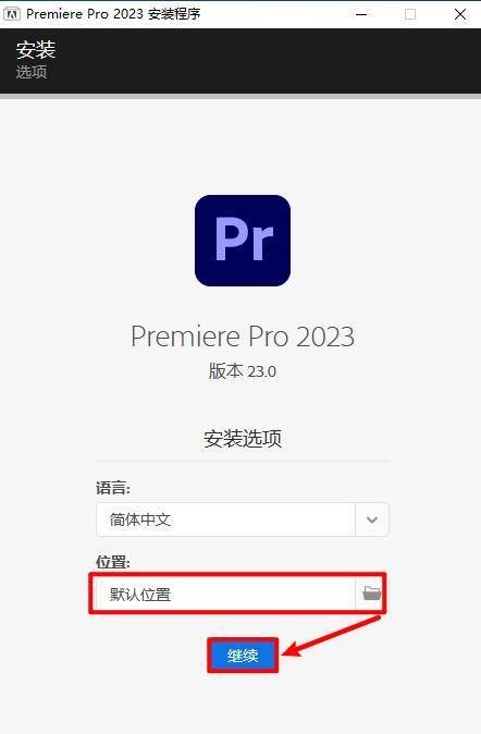 图片[5]-Adobe全家桶下载：含常用软件安装包合集-ps pr au ae ai dw lr Acrobat-千羽学社