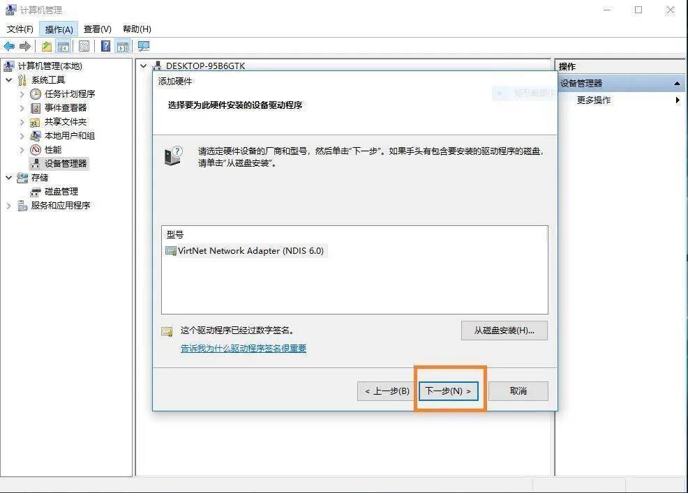 图片[17]-CATIA软件下载：3D设计与仿真软件CatiaV5-6R2020中文安装教程-千羽学社