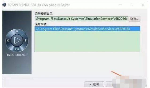 图片[23]-Abaqus 2021 软件安装教程-含全版本安装包下载-千羽学社