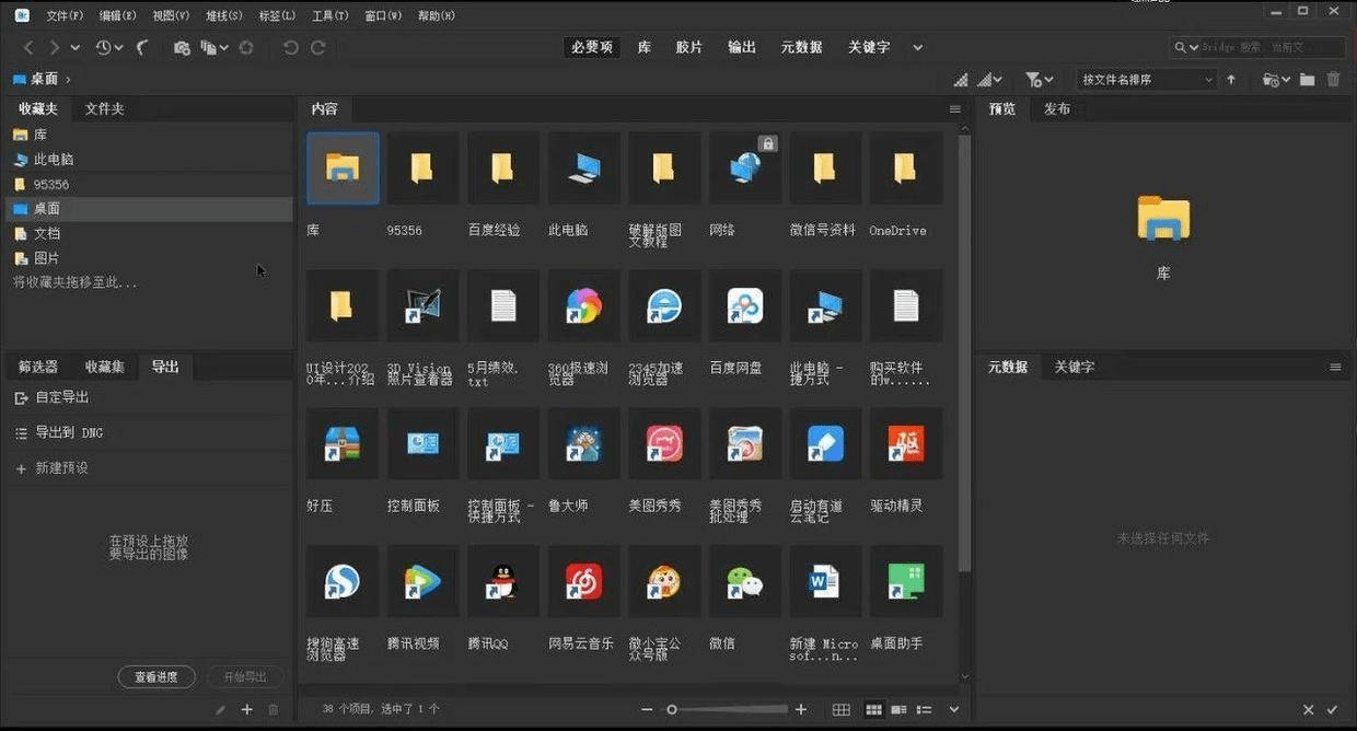 图片[10]-Bridge2022安装包下载：Br2022一键下载安装免激活-附安装教程-千羽学社