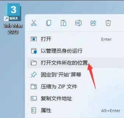 图片[13]-3ds Max软件安装包：3Ds Max2021-2023最新zui详细的安装教程-附安装包-千羽学社