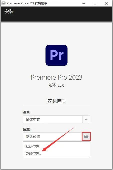 图片[4]-pr2021软件下载-pr软件安装包百度云-永久激活-千羽学社