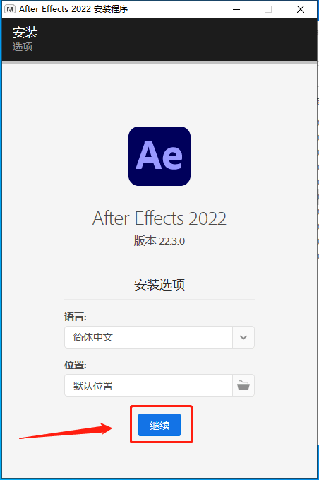 图片[5]-AE软件下载影视后期制作：AE终身使用下载After Effects-千羽学社