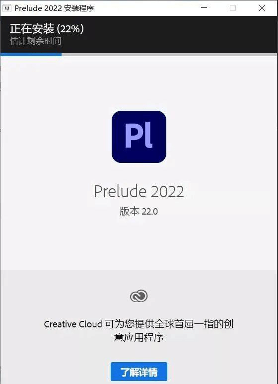 图片[6]-PL永久激活版 Pl2023软件安装 PL软件下载及安装教程-还有其他软件全版本-千羽学社