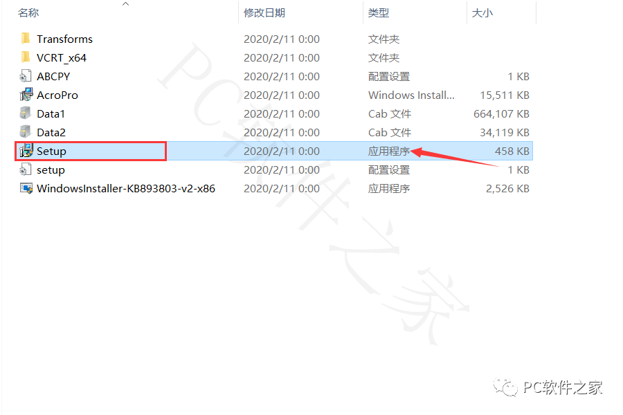 图片[2]-Adobe Acrobat软件安装包全版本下载，zui强大的PDF编辑器、合并、拆分功能-千羽学社