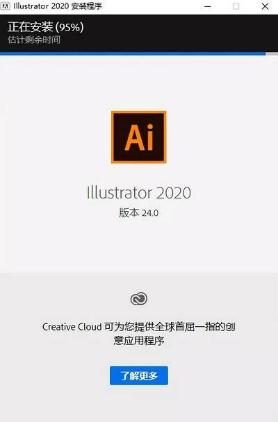 图片[6]-AI全版本软件下载：2023最新版安装包+详细安装教程-千羽学社