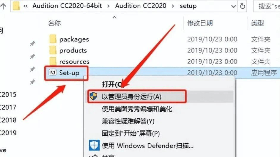 图片[6]-Au2020安装包下载-Adobe Audition cc 2020 安装步骤稳定-千羽学社
