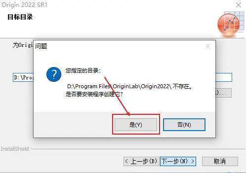 图片[11]-OriginLab软件安装包下载+安装教程-怎么下载origin绘图软件-千羽学社