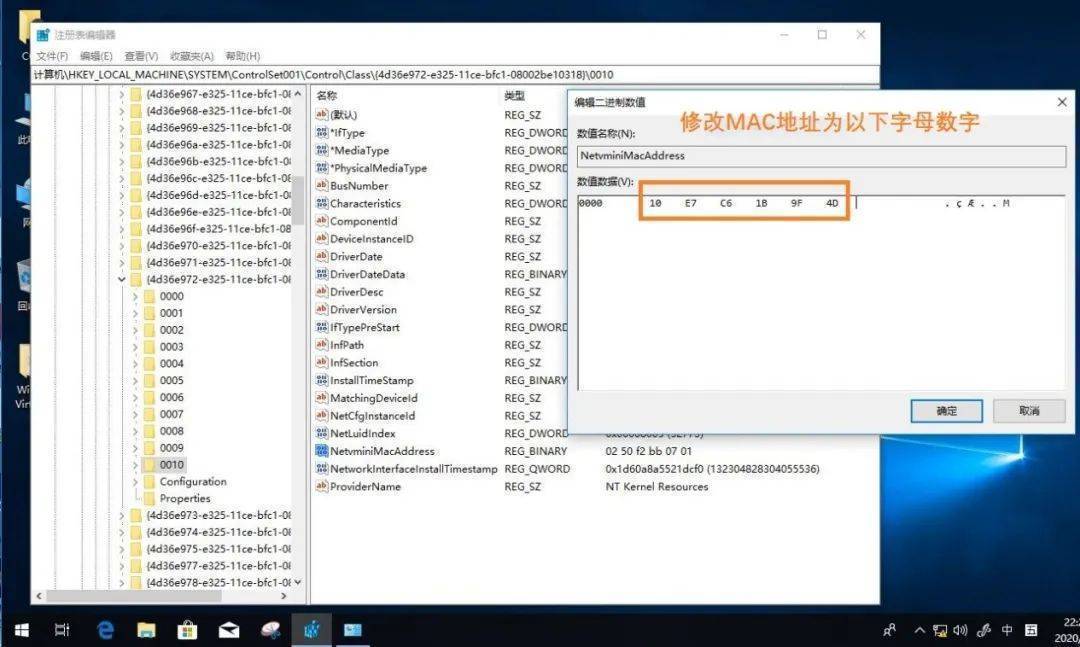 图片[24]-CATIA软件下载：3D设计与仿真软件CatiaV5-6R2020中文安装教程-千羽学社