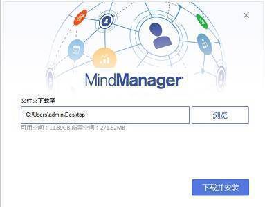 图片[3]-mindmanager2022永久激活码+安装教程-千羽学社