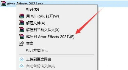 图片[4]-AE2020-2023中文版直装-After Effects2022中文版直装永久使用-千羽学社