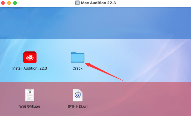 图片[9]-AU软件下载：Au 2021安装教程 au2022永久版激活-千羽学社