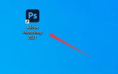 图片[10]-PS软件下载-Photoshop图文安装教程+永久免费激活-千羽学社