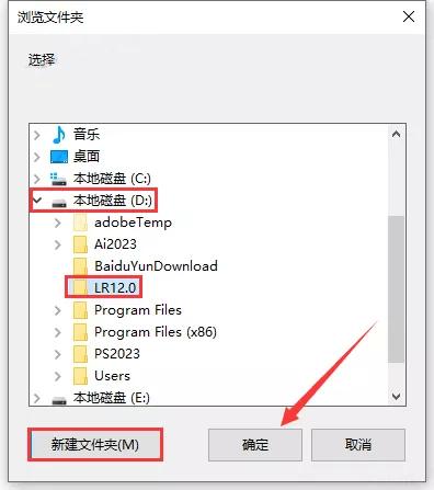 图片[4]-Lightroom LR 软件下载：附安装包+详细安装教程-千羽学社