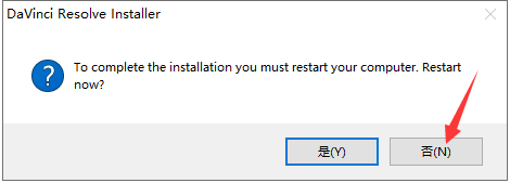 图片[11]-达芬奇18下载安装DaVinci Resolve17.4安装教程-win系统-千羽学社