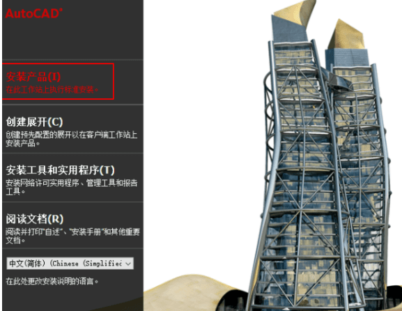 图片[3]-Autodesk AutoCAD 2023最新中文激活版-Cad制图工具全版本-千羽学社
