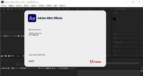 图片[5]-AE下载安装-2022安装包地址分享加详细安装教程-千羽学社