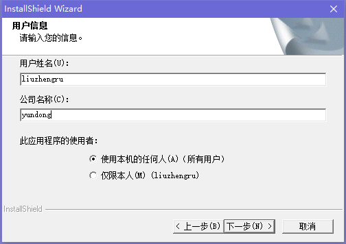图片[4]-草图大师sketchup2020中文安装教程+安装包-千羽学社