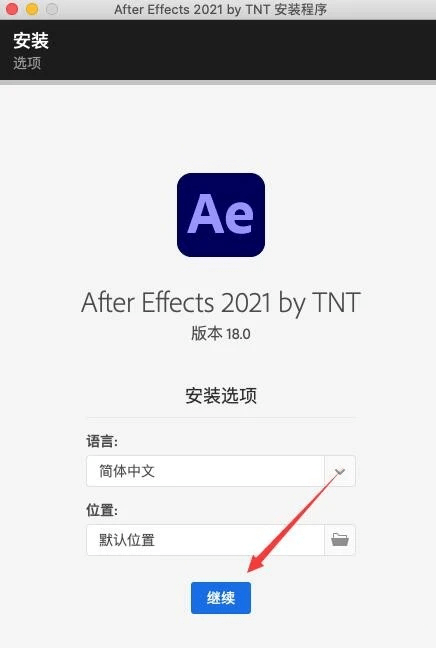 图片[7]-Ae软件下载 mac最新版：Ae电脑矢量图设计软件最新中文版安装激活教程-千羽学社