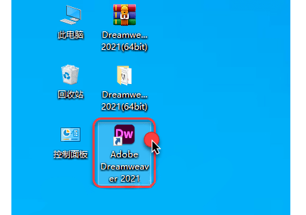 图片[19]-下载DW软件 Dreamweaver(Dw) 2021安装教程介绍-千羽学社