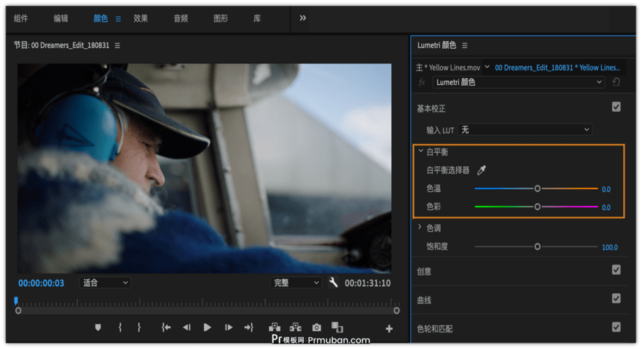 Premiere Pro CC直装中文软件免费版+安装包+安装教程-千羽学社