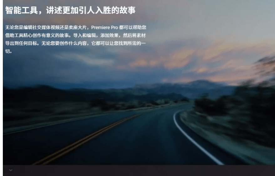图片[2]-pr2023永久免费版使用：最新版 pr下载和安装教程-千羽学社